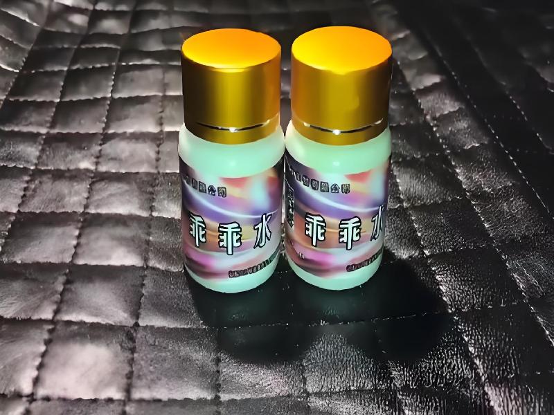 女士专用红蜘蛛6363-Rq型号